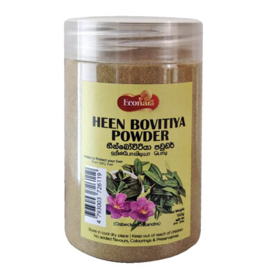 Heenbovitiya Powder - Pure Natural Osbeckia Octandra Sri Lankan Herbal ...... 150g - 1kg