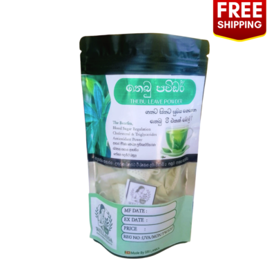 Thebu Leaves Powder