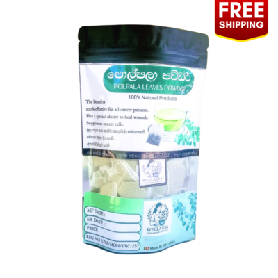 Polpala Leaves Powder